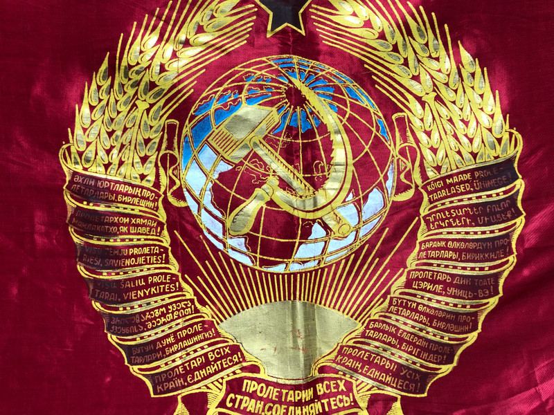 Soviet Union Ceremonial Banner – Tajik SSR Variant (USSR Era) (USSR-TJK-Flag)