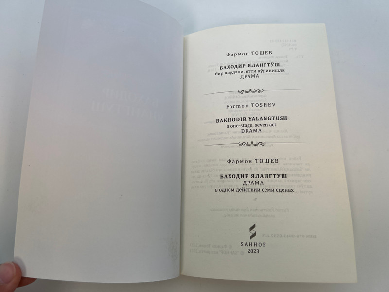 A Historical Glimpse in Three Languages: Farmon Toshev's Bahodir Yalangtush Drama / Paperback (9789943853263.)