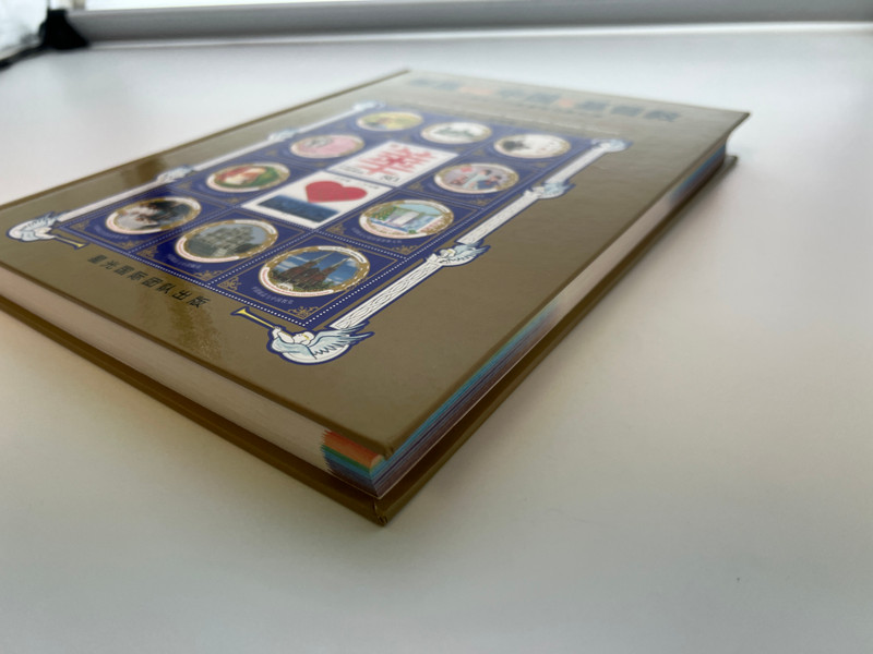 Christian Background Stamps of China: Unlocking the Mysteries of Faith and Philately / Hardcover (ChristianStampsChina)