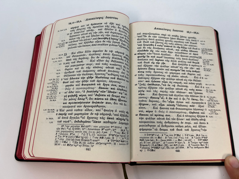 NOVUM TESTAMENTUM GRAECE – 20th Edition (1950) / Hardcover (NovumTestamentum)