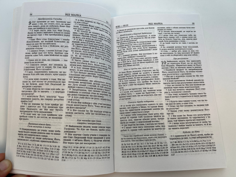 The New Testament: A Message of Hope (Ukrainian Edition) / Paperback (9789664120934)