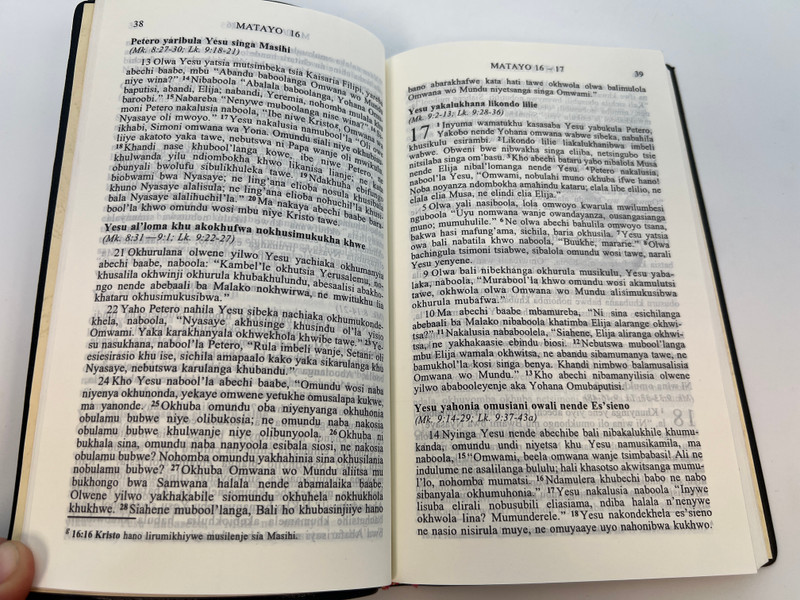 The New Testament (Lunyore Language): Amang'ana Amalahi Khubandu Bosi / Hardcover (9966480692)