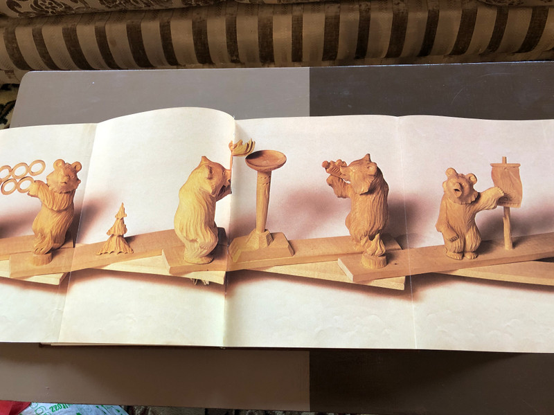 Olympic Souvenir / Олимпийский сувенир (1980) / Hardcover (4201010000)