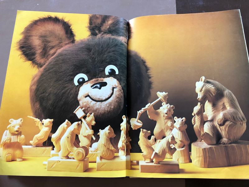 Olympic Souvenir / Олимпийский сувенир (1980) / Hardcover (4201010000)