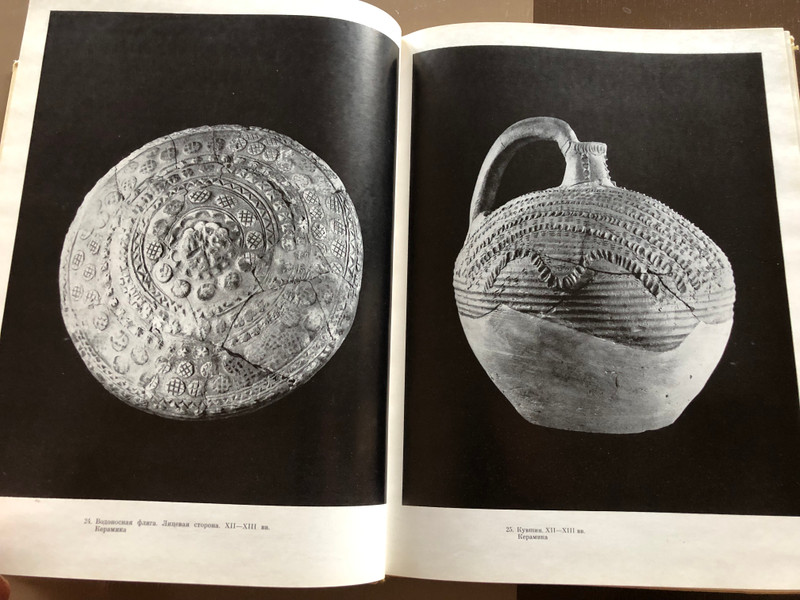 STATE MUSEUM OF ARTS OF THE KARAKALPAK ASSR (A04610-75)