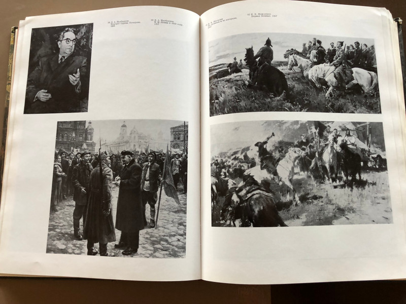 Soviet Visual Art 1941-1960: A Comprehensive Study of Painting, Sculpture, and More / Hardcover (9785273001046)