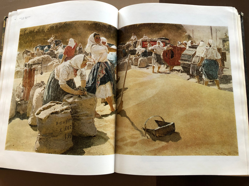 Soviet Visual Art 1941-1960: A Comprehensive Study of Painting, Sculpture, and More / Hardcover (9785273001046)