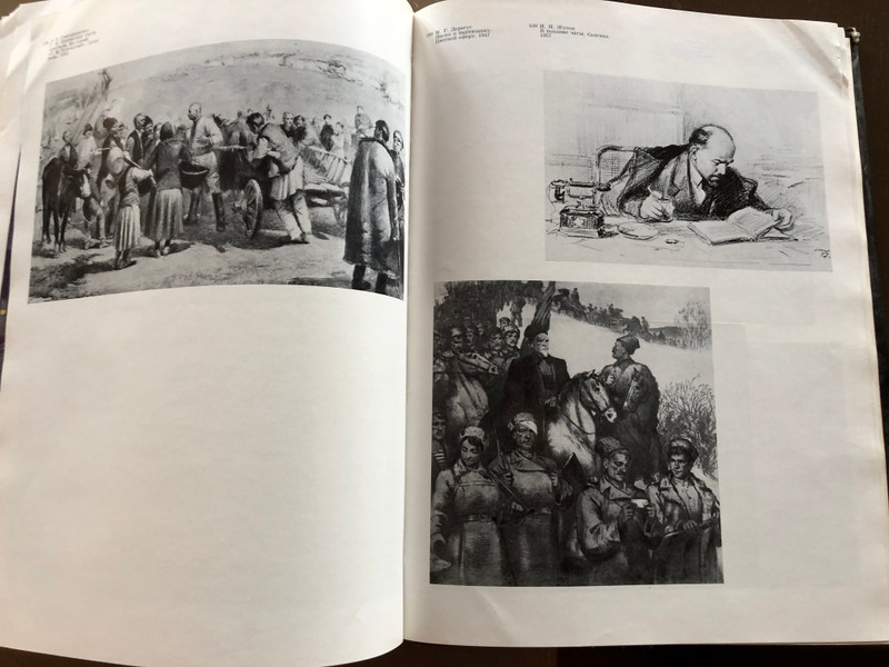 Soviet Visual Art 1941-1960: A Comprehensive Study of Painting, Sculpture, and More / Hardcover (9785273001046)