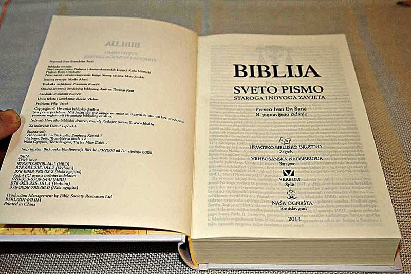 Croatian Holy Bible, Blue Hardcover with Double Column Text / Old and New Testaments 