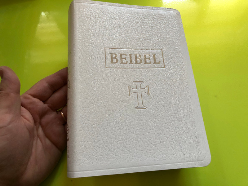 Beibel Matrimonial – Papiamentu Bible with Deuterocanonical Books (1996) (9990463468)