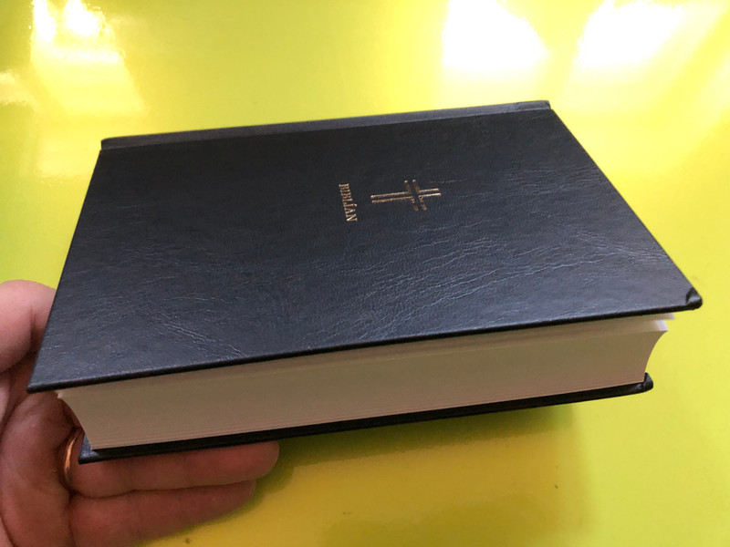 Biblían – Heilög Ritning (The Holy Bible in Icelandic, 2023 Edition) (9789935928115)