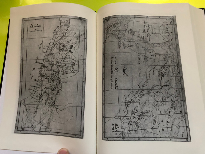 Syriac Modern Bible – (With References), Bible Society in Lebanon 2018 (BSL-2018-SY)