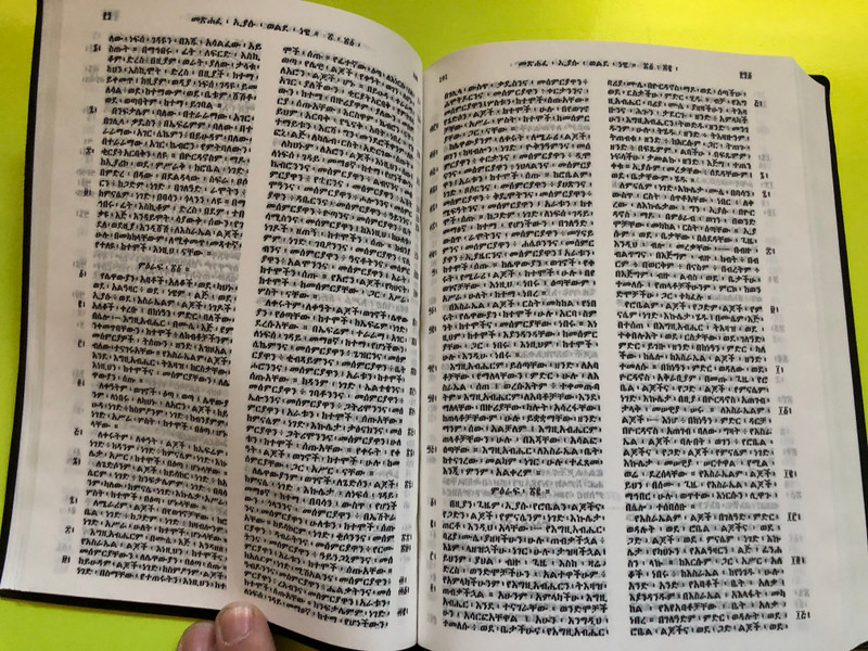 መጽሐፍ ቅዱስ – The Holy Bible (Old & New Testaments), Amharic Edition – 2015 / UBS R052 Series (APC-FT788114)