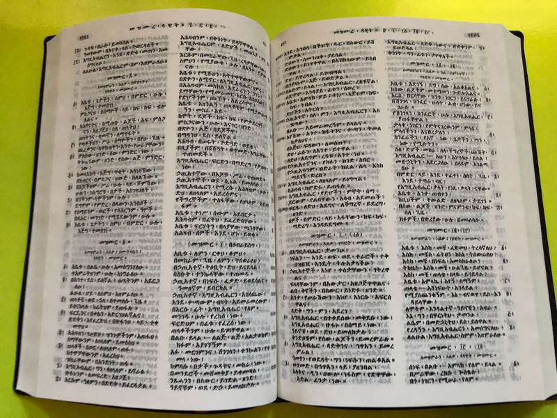 መጽሐፍ ቅዱስ – The Holy Bible (Old & New Testaments), Amharic Edition – 2015 / UBS R052 Series (APC-FT788114)