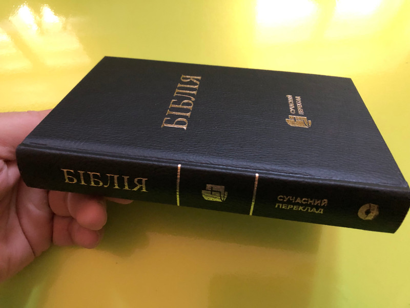 Ukrainian Bible – Modern Translation | Біблія – Сучасний переклад (9780564016426)