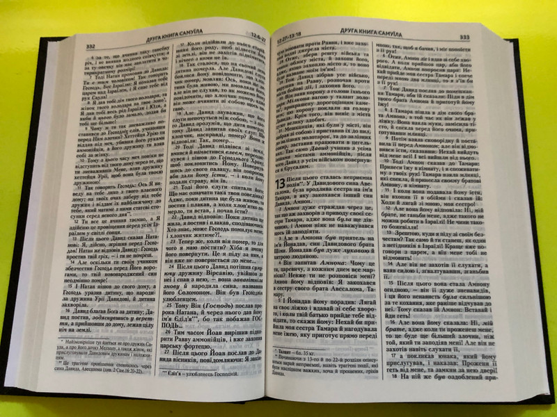 Ukrainian Bible – Modern Translation | Біблія – Сучасний переклад (9780564016426)