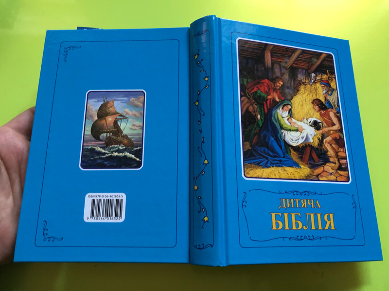 Children's Bible – Illustrated Bible Stories | Дитяча Біблія – Біблійні оповідання в малюнках (9780564016525.)
