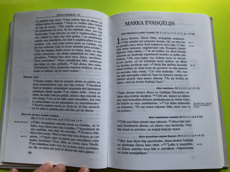 The Gospels and Acts of the Apostles – Latvian Edition | Evaņģēliji un Apustuļu darbi – Latviešu izdevums (9984564045)