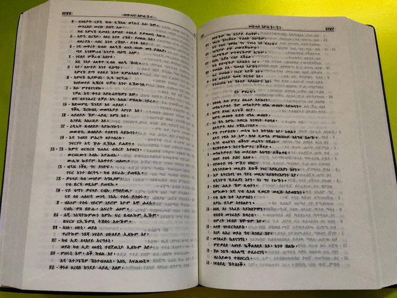 መጽሓፍ ቅዱስ – Tigrigna Holy Bible (Old & New Testament) (9789966843616)