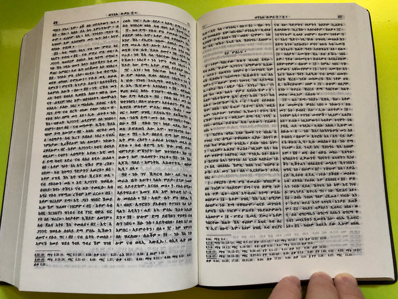 መጽሓፍ ቅዱስ – Tigrigna Holy Bible (Old & New Testament) (9789966843616)
