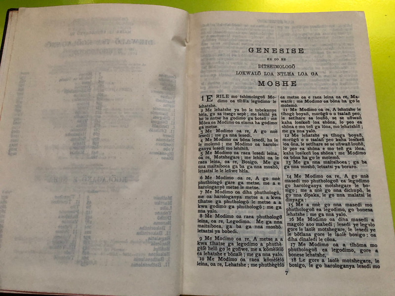 BIBELA E E BOITSHÈPÕ – The Holy Bible in Tswana (Complete Old & New Testament) (079820088X)