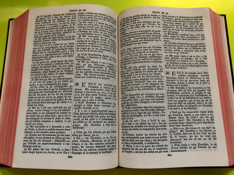 BIBELA E E BOITSHÈPÕ – The Holy Bible in Tswana (Complete Old & New Testament) (079820088X)
