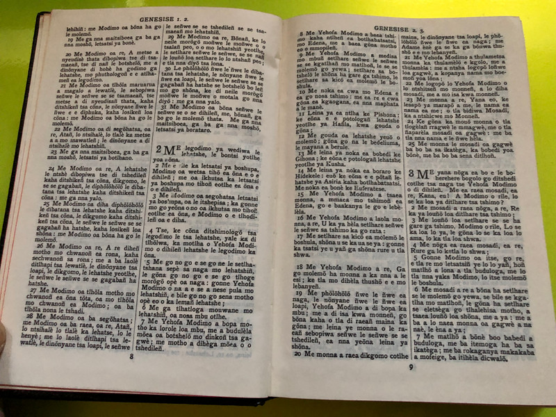 BIBELA E E BOITSHÈPÕ – The Holy Bible in Tswana (Complete Old & New Testament) (079820088X)