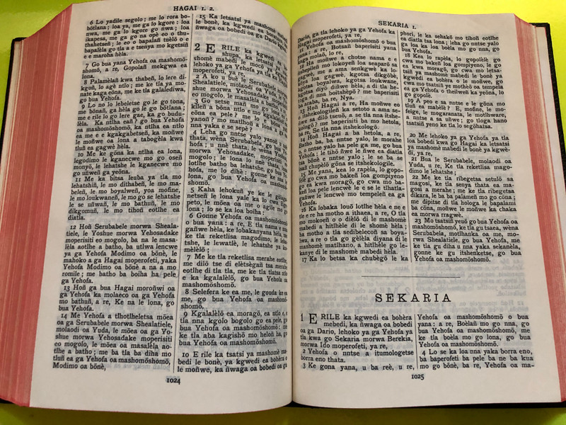 BIBELA E E BOITSHÈPÕ – The Holy Bible in Tswana (Complete Old & New Testament) (079820088X)