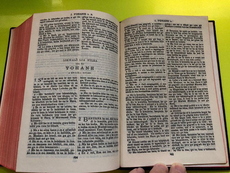 BIBELA E E BOITSHÈPÕ – The Holy Bible in Tswana (Complete Old & New Testament) (079820088X)