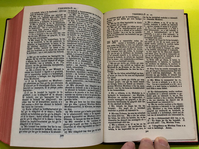BIBELA E E BOITSHÈPÕ – The Holy Bible in Tswana (Complete Old & New Testament) (079820088X)