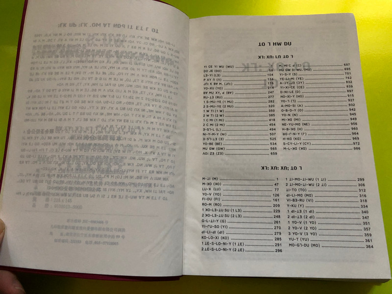 Lisu Bible – Simplified Commentary Edition (傈僳文圣经 新旧约全书简释本) (0101013-S000)