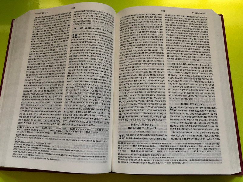 Lisu Bible – Simplified Commentary Edition (傈僳文圣经 新旧约全书简释本) (0101013-S000)