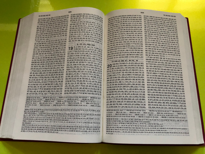 Lisu Bible – Simplified Commentary Edition (傈僳文圣经 新旧约全书简释本) (0101013-S000)