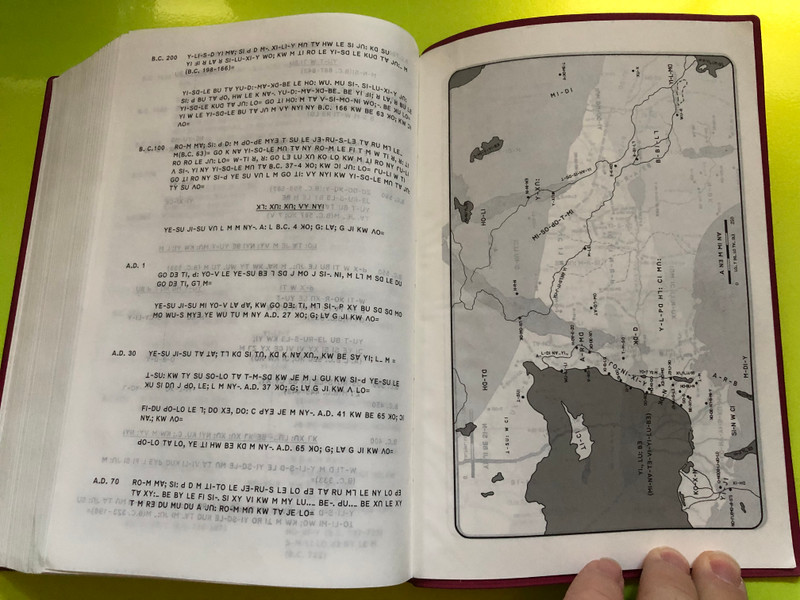 Lisu Bible – Simplified Commentary Edition (傈僳文圣经 新旧约全书简释本) (0101013-S000)