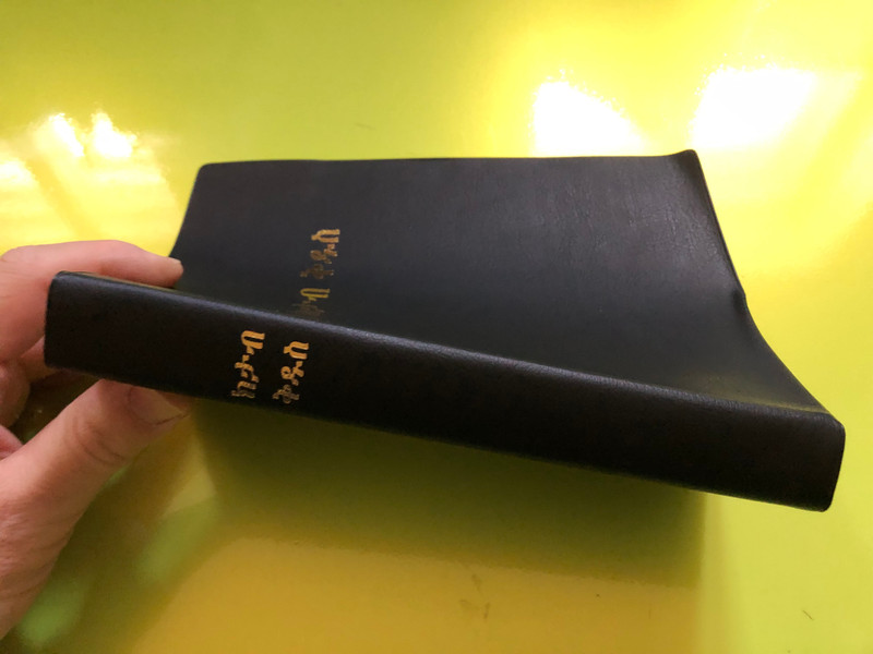 ክታብ ቅዱስ – Kitab Qidus (The Holy Bible in Tigré) (UBS-EPF 1988-3M-062)
