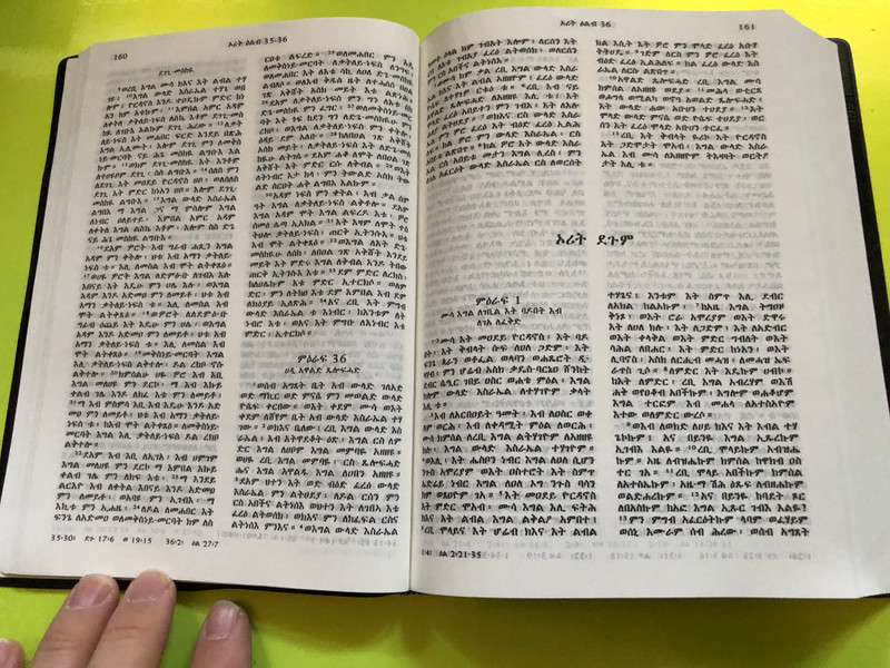 ክታብ ቅዱስ – Kitab Qidus (The Holy Bible in Tigré) (UBS-EPF 1988-3M-062)