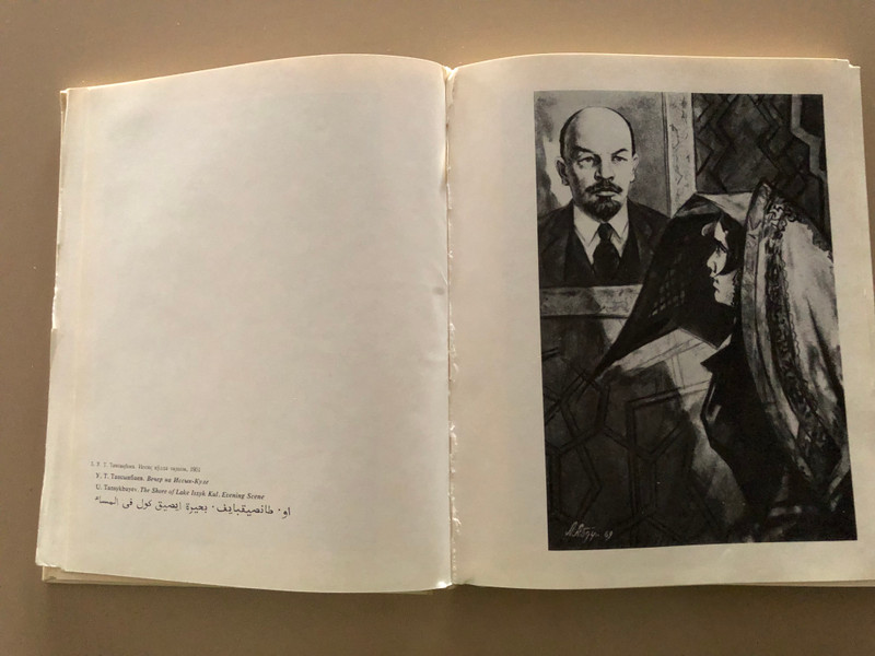 The Art of Soviet Uzbekistan (1972) – A Trilingual Vintage Art Album (ArtSovietUzbekistan)