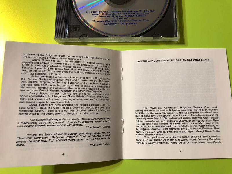 Slavonic Orthodox Chants: Rachmaninov, Tchaikovsky, and Kedrov Sung by the Bulgarian National Choir (Balkanton CD) (SlavonicOrthodoxChants)