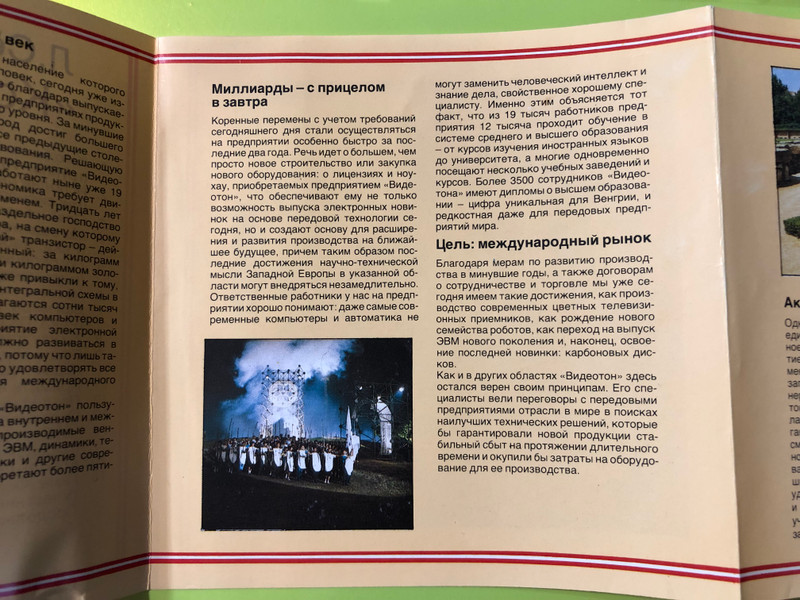 Epic Hungarian Rock Opera: Levente Szörényi – "King István" (Russian Edition Fragments) CD (KingIstvánRus)