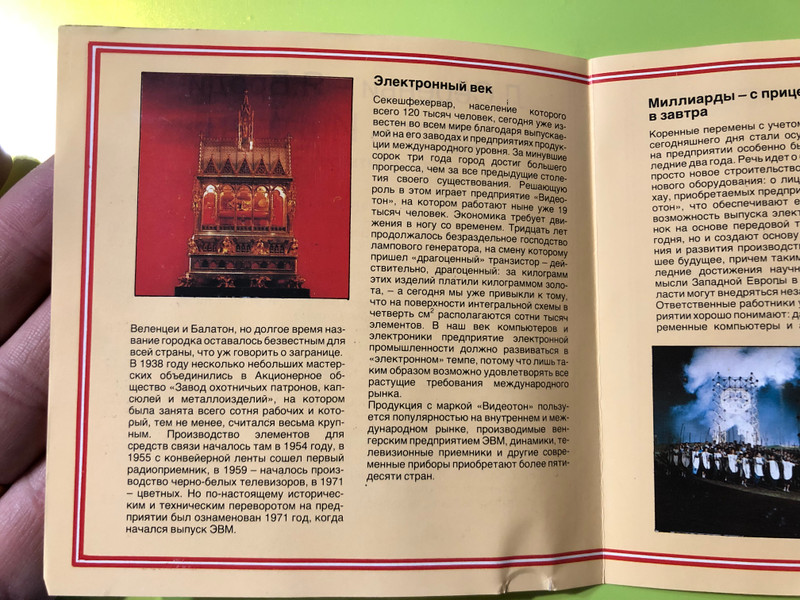 Epic Hungarian Rock Opera: Levente Szörényi – "King István" (Russian Edition Fragments) CD (KingIstvánRus)