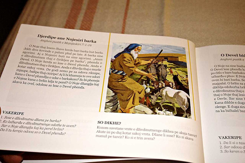 Romani Edition of My Picture Bible to See and Share / Serbian Roma / Gypsy Kids Illustrated Bible / Each Bible Story is accompanied by an Illustration / Mli Biblija ane Tasvira: Aso dikhipe thaj mothodipe (9788686827302-7302)