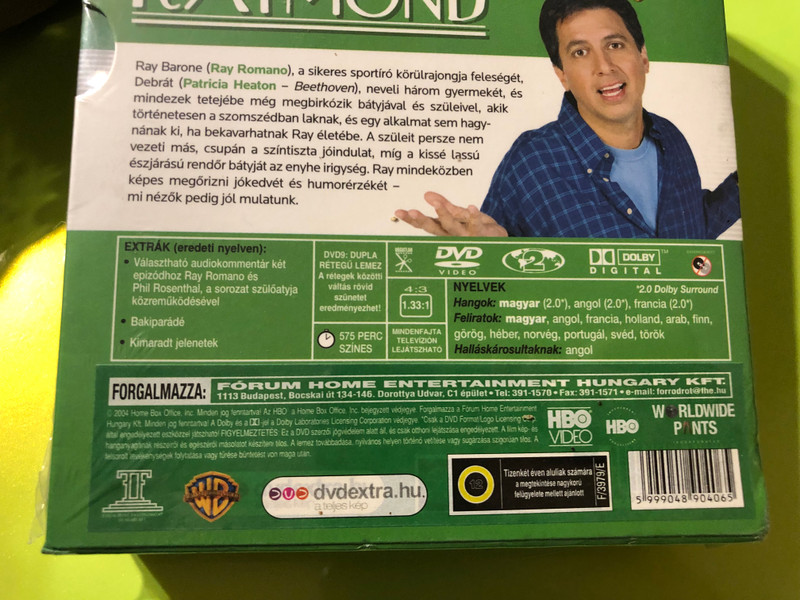 Everybody Loves Raymond: The Complete Second Season (5-Disc DVD Box Set) (5999048904065)