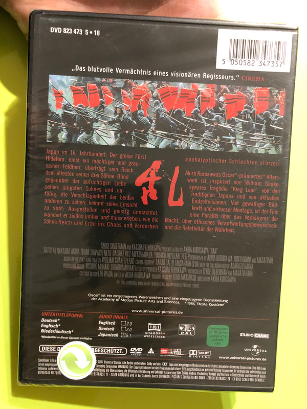Ran (1985 Movie) – Akira Kurosawa’s Grand Samurai Epic (European DVD Edition) (5050582347357)