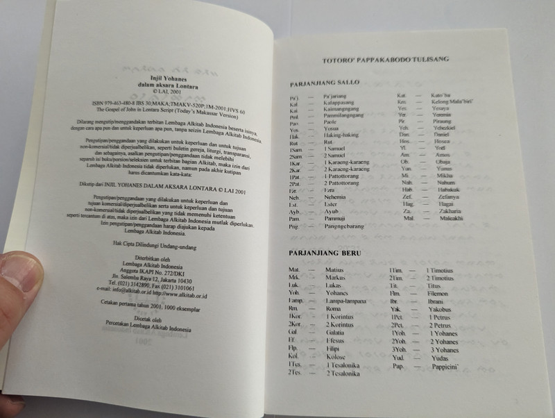 The Gospel of John in Lontara Script in Todays's Makassar Version / Makassarese Language a language used by the Makassarese people in South Sulawesi in Indonesia (9789794634806) 