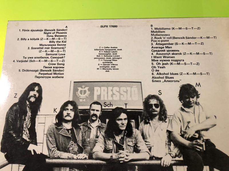 FULLY SIGNED: P. Mobil - Mobilizmo Original 1981 Vinyl LP (PMobilMobilizmo)
