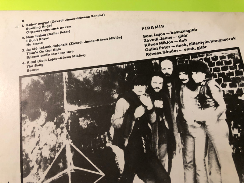 SIGNED: Piramis - Piramis 3. Original 1979 Vinyl LP (Piramis3-1979)