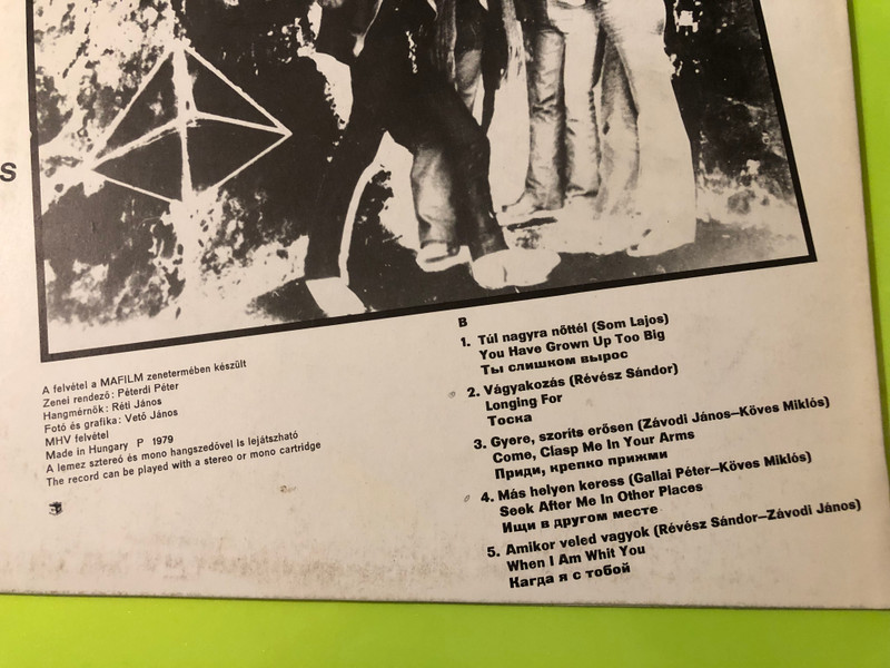 SIGNED: Piramis - Piramis 3. Original 1979 Vinyl LP (Piramis3-1979)