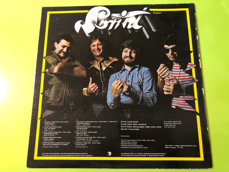 SIGNED: SPRINT - Sprint Original 1978 Pepita Vinyl LP (SprintOriginal1978)