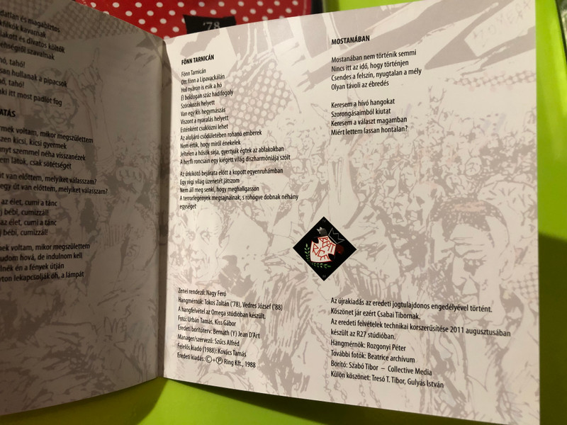 Autographed Collective Art Beatrice: '78-'88 Music CD (5999885224074)