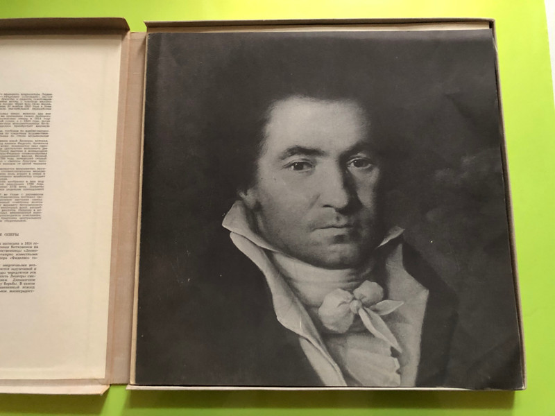 Melodiya Ludwig van Beethoven Fidelio 3-LP Vinyl Box Set (BeethovenFidelio)